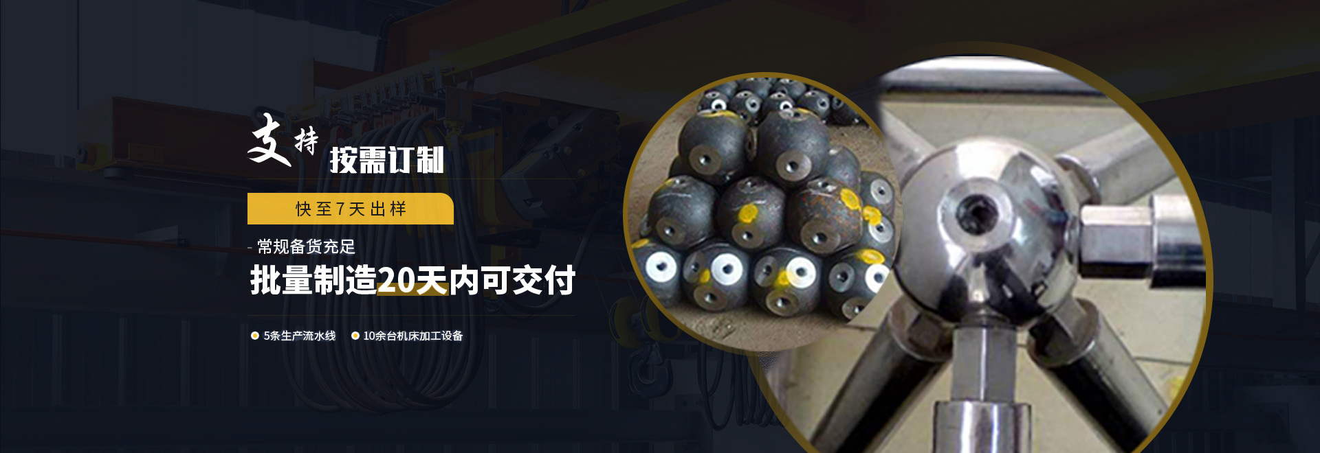 汝州1