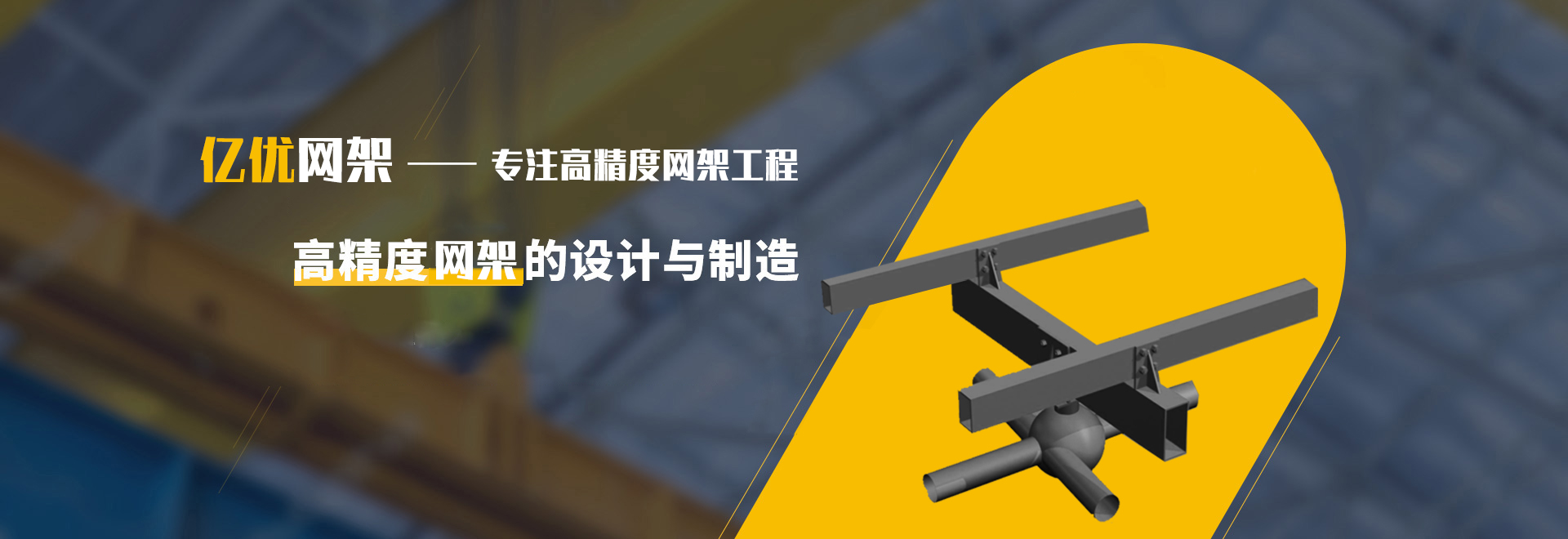 汝州2